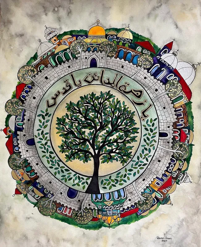 AlQuds